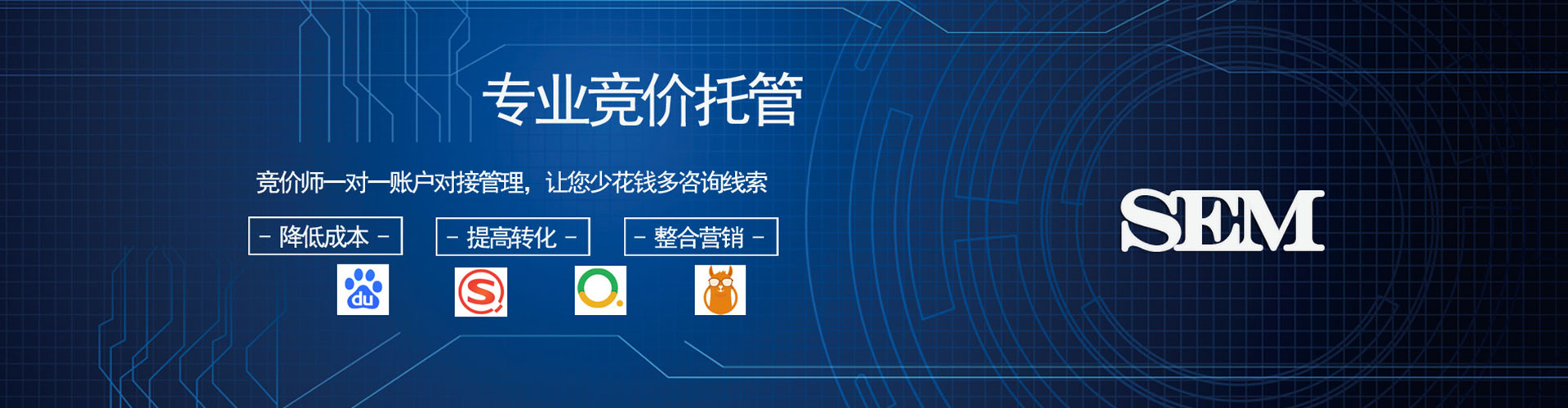 索县渠道开户返点
