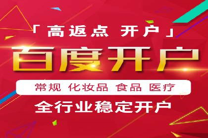 百度推广代运营如何助力中小企业发展