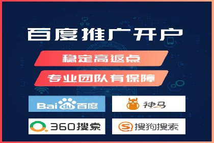 百度竞价推广托管效果评估：数据说话的营销策略