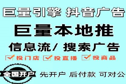 案例分析：信息流广告投放实现业绩翻倍